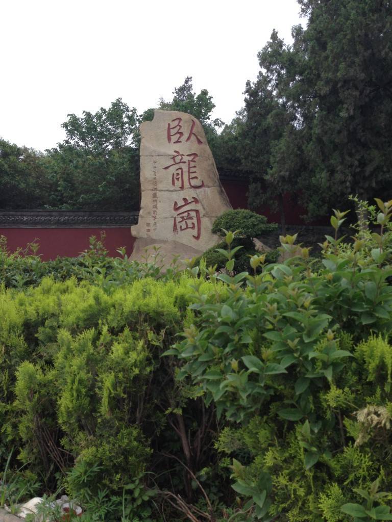 ACOUG校园行之—南阳理工站插图(3)